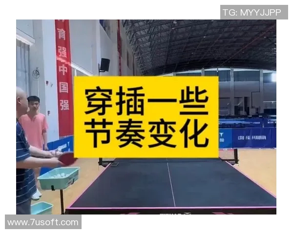 科学乒乓球节奏训练方法探究提升球技的有效策略与技巧分享