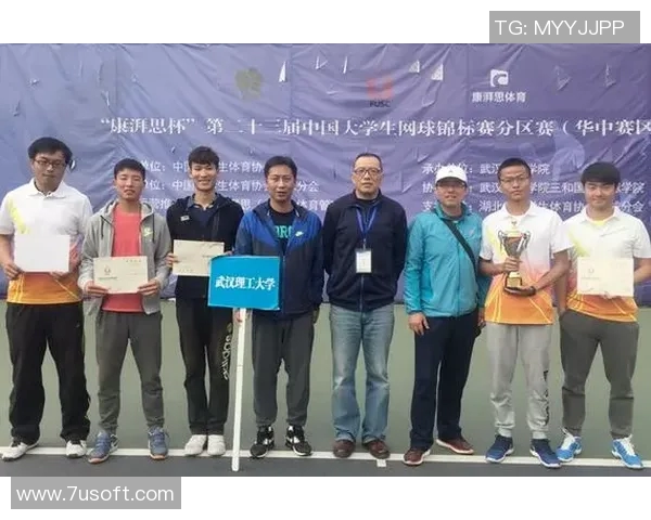 西安网球队与南京网球队赛后分析意识碰撞与战术总结