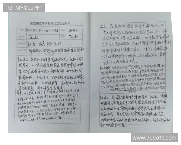 杨秀英的乒乓球人生深度对话与成长历程的探索与反思