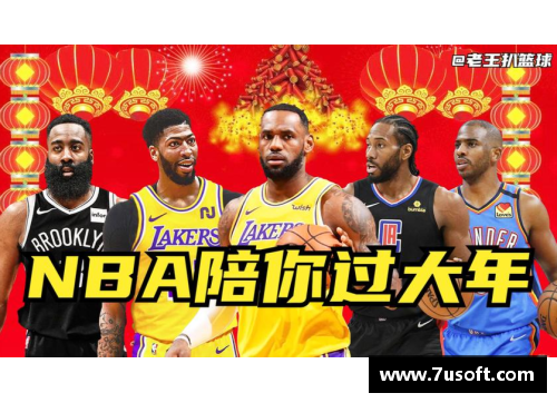 NBA球星的瞬间：激动人心的比赛时刻和精彩表现